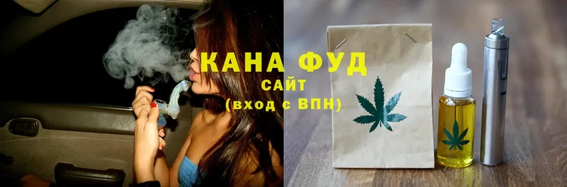 Canna-Cookies конопля  Тосно 